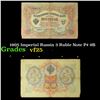 Image 1 : 1905 Imperial Russia 3 Ruble Note P# 9B  Grades vf+