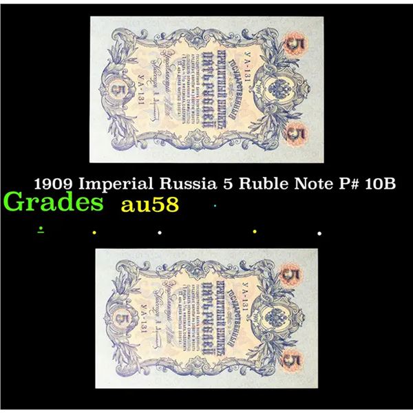 1909 Imperial Russia 5 Ruble Note P# 10B Grades Choice AU/BU Slider
