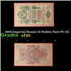 Image 1 : 1909 Imperial Russia 10 Rubles Note P# 11C Grades xf+