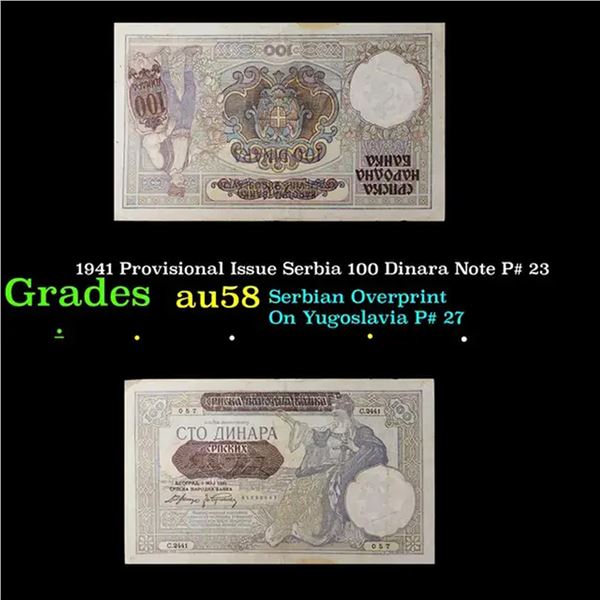 1941 Provisional Issue Serbia 100 Dinara Note P# 23 Grades Choice AU/BU Slider