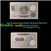 1941 Provisional Issue Serbia 100 Dinara Note P# 23 Grades Choice AU/BU Slider