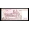 Image 3 : 2009 Upper Korea 5,000 Won Note P# 66S Grades Gem+ CU