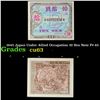 1945 Japan Under Allied Occupation 10 Sen Note P# 63 Grades Select CU