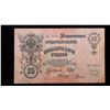 Image 2 : 1909 Imperial Russia 25 Rubles Note P# 12B Grades vf++