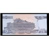 Image 3 : 1992 Upper Korea 5 Won Note P# 40B Grades Gem CU