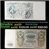 1912-1917 (1912 Issue) Imperial Russia 500 Rubles Banknote P# 14b, Sig. Shipov Grades Choice AU