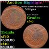 ***Auction Highlight*** Russia 1760 5 Kopeks C# 9.2 Grades xf By SEGS (fc)