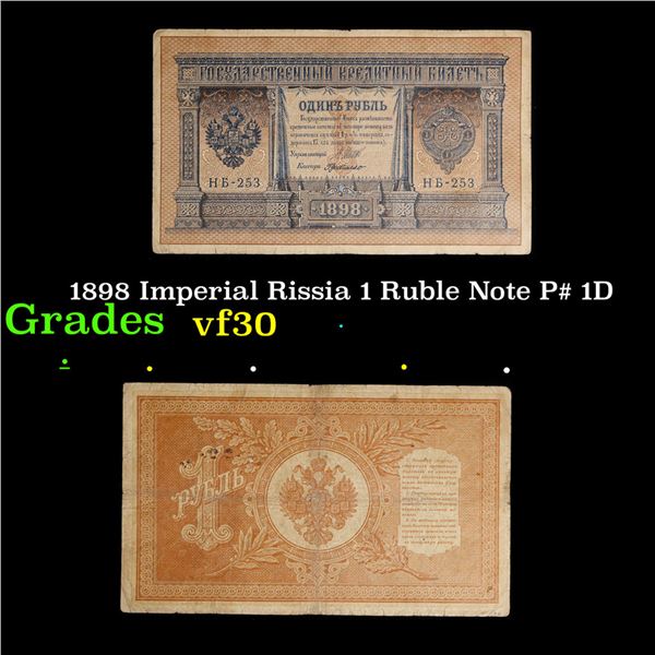 1898 Imperial Rissia 1 Ruble Note P# 1D Grades vf++