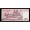 Image 3 : 2009 Upper Korea 5,000 Won Note P# 66A Grades Gem CU