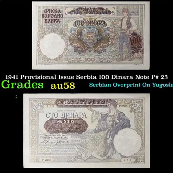 1941 Provisional Issue Serbia 100 Dinara Note P# 23 Grades Choice AU/BU Slider