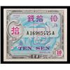 Image 2 : 1945-1951 Japan Under Allied Occupation 10 Sen Note P# 63 Grades Select CU