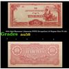 Image 1 : 1942-1944 Myanmar (Japanese WWII Occupation) 10 Rupees Note P# 16a Grades Choice AU/BU Slider