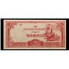 Image 2 : 1942-1944 Myanmar (Japanese WWII Occupation) 10 Rupees Note P# 16a Grades Choice AU/BU Slider