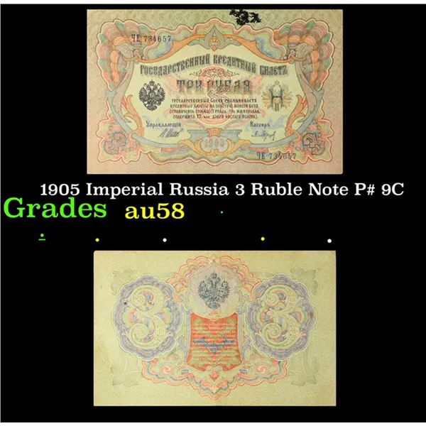 1905 Imperial Russia 3 Ruble Note P# 9C Grades Choice AU/BU Slider