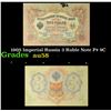 Image 1 : 1905 Imperial Russia 3 Ruble Note P# 9C Grades Choice AU/BU Slider