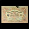 Image 2 : 1905 Imperial Russia 3 Ruble Note P# 9C Grades Choice AU/BU Slider