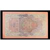 Image 3 : 1909 Imperial Russia 10 Ruble Note P# 11c Grades xf
