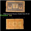 Image 1 : 1898 Imperial Russia 1 Ruble Note P# 1D Grades f, fine