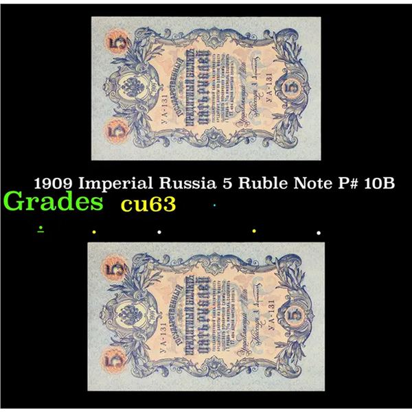 1909 Imperial Russia 5 Ruble Note P# 10B Grades Select CU