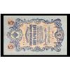 Image 3 : 1909 Imperial Russia 5 Ruble Note P# 10B Grades Select CU