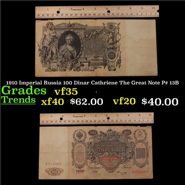 1910 Imperial Russia 100 Dinar Cathriene The Great Note P# 13B Grades vf++