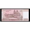 Image 3 : 2009 Upper Korea 5,000 Won Note P# 66S Grades Gem CU