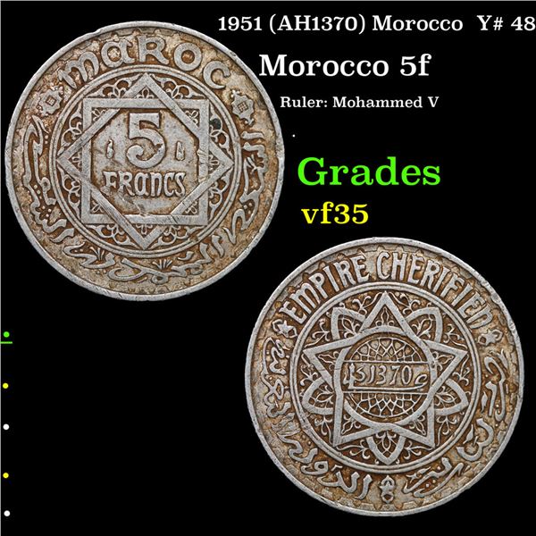 1951 (AH1370) Morocco  Y# 48 Grades vf++