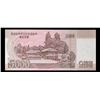 Image 3 : 2009 Upper Korea 5,000 Won Note P# 66s Grades Gem CU