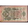 Image 2 : 1909 Imperial Russia 10 Ruble Note P# 11C Grades xf+