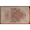 Image 3 : 1909 Imperial Russia 10 Ruble Note P# 11C Grades xf+