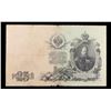Image 3 : 1909 Imperial Russia 25 Rubles Note P# 12B Grades f+
