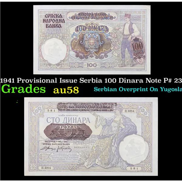 1941 Provisional Issue Serbia 100 Dinara Note P# 23 Grades Choice AU/BU Slider