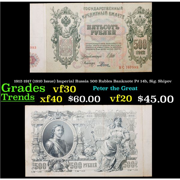 1912-1917 (1910 Issue) Imperial Russia 500 Rubles Banknote P# 14b, Sig. Shipov Grades vf++