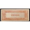 Image 3 : 1943 Philippines (Japanese WWII Occupation) 5 Pesos "JIM" Note P#?110 Grades vf++