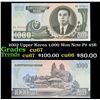 Image 1 : 2002 Upper Korea 1,000 Won Note P# 45B Grades Gem++ CU