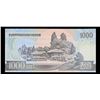 Image 3 : 2002 Upper Korea 1,000 Won Note P# 45B Grades Gem++ CU