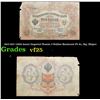 Image 1 : 1912-1917 (1905 Issue) Imperial Russia 3 Rubles Banknote P# 9c, Sig. Shipov Grades vf+