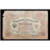 Image 2 : 1912-1917 (1905 Issue) Imperial Russia 3 Rubles Banknote P# 9c, Sig. Shipov Grades vf+