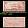 Image 1 : 1942-1944 Burman (Under Japanese Occupation) 10 Rupee Note P# 16A Grades Select CU
