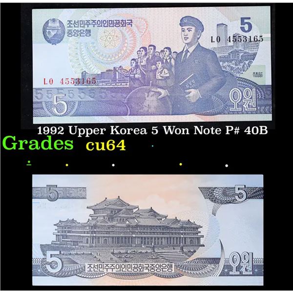1992 Upper Korea 5 Won Note P# 40B Grades Choice CU