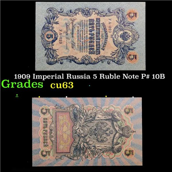 1909 Imperial Russia 5 Ruble Note P# 10B Grades Select CU