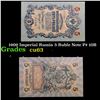 Image 1 : 1909 Imperial Russia 5 Ruble Note P# 10B Grades Select CU