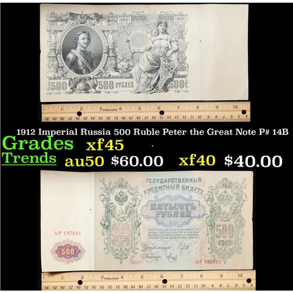 1912 Imperial Russia 500 Ruble Peter the Great Note P# 14B Grades xf+