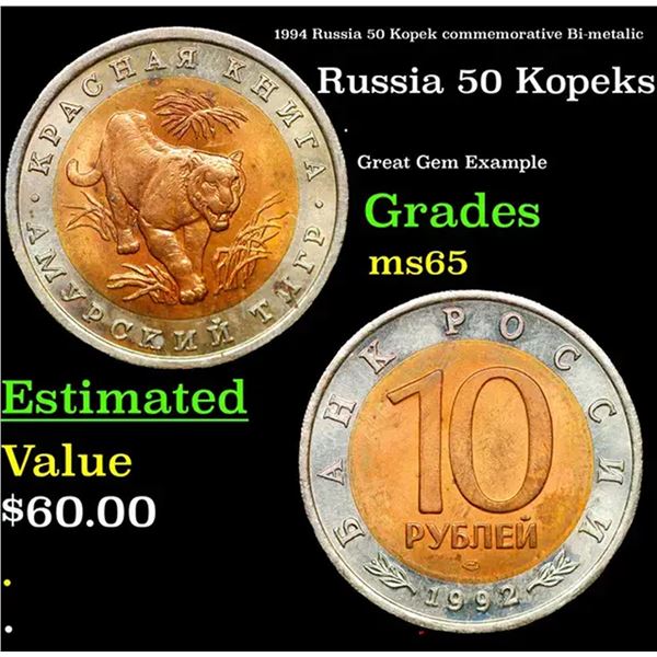 1994 Russia 10 Rubles Commemorative  Grades GEM Unc