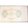 Image 3 : 1922 Germany "Vampire" 10,000 Marks Post-WWI Hyperinflation Banknote P# 71 Grades Select AU