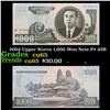 Image 1 : 2002 Upper Korea 1,000 Won Note P# 45B Grades Gem CU