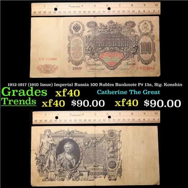 1912-1917 (1910 Issue) Imperial Russia 100 Rubles Banknote P# 13a, Sig. Konshin Grades xf