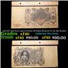 1912-1917 (1910 Issue) Imperial Russia 100 Rubles Banknote P# 13a, Sig. Konshin Grades xf