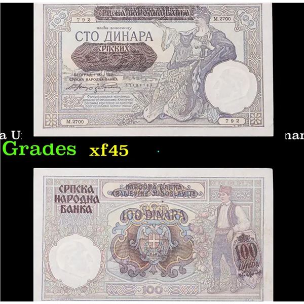 1941 Serbia Under Partial Germany Occupation 100 Dinara Note P: 23 Grades xf+