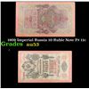 1909 Imperial Russia 10 Ruble Note P# 11c Grades Select AU